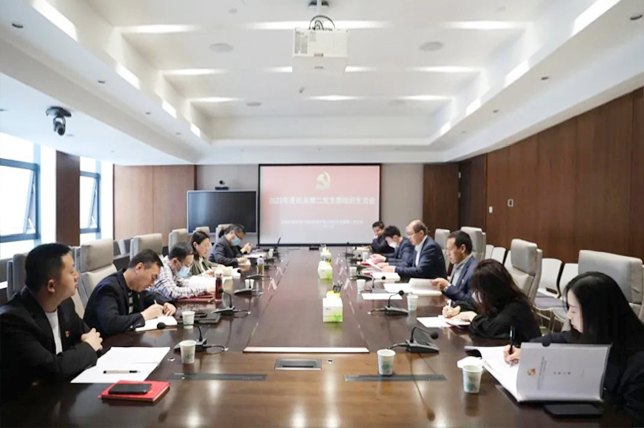 青海國(guó)投機(jī)關(guān)黨委第二黨支部召開(kāi)2022年度組織生活會(huì)