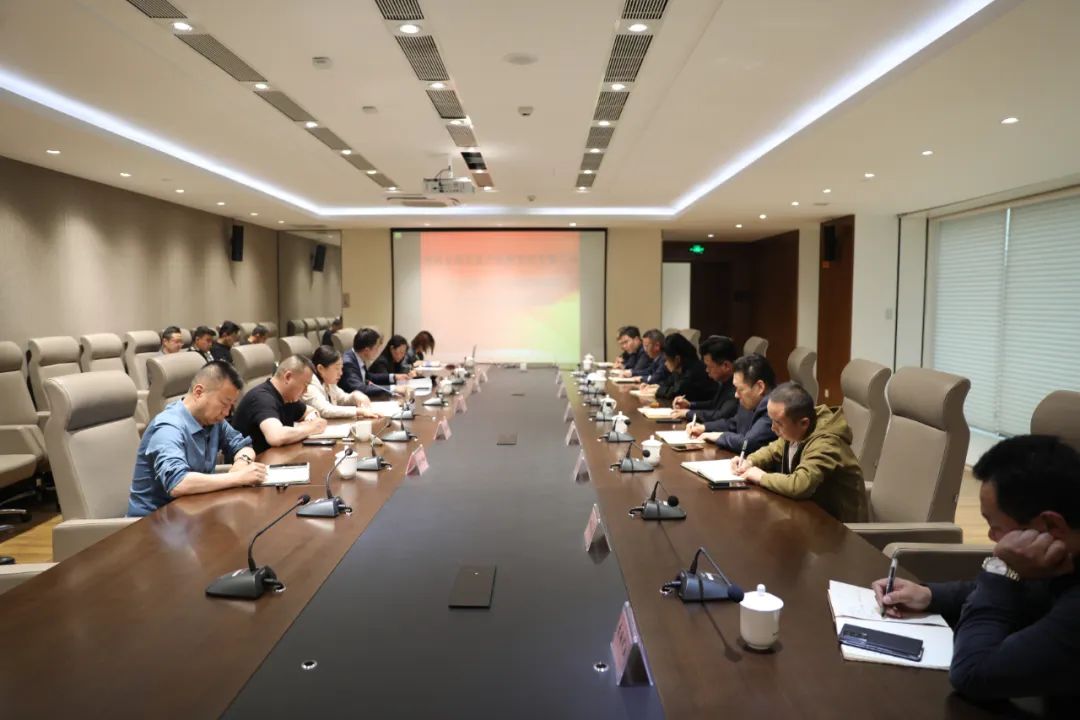 青海國(guó)投組織召開(kāi)安全生產(chǎn)、環(huán)境保護(hù)工作會(huì)議