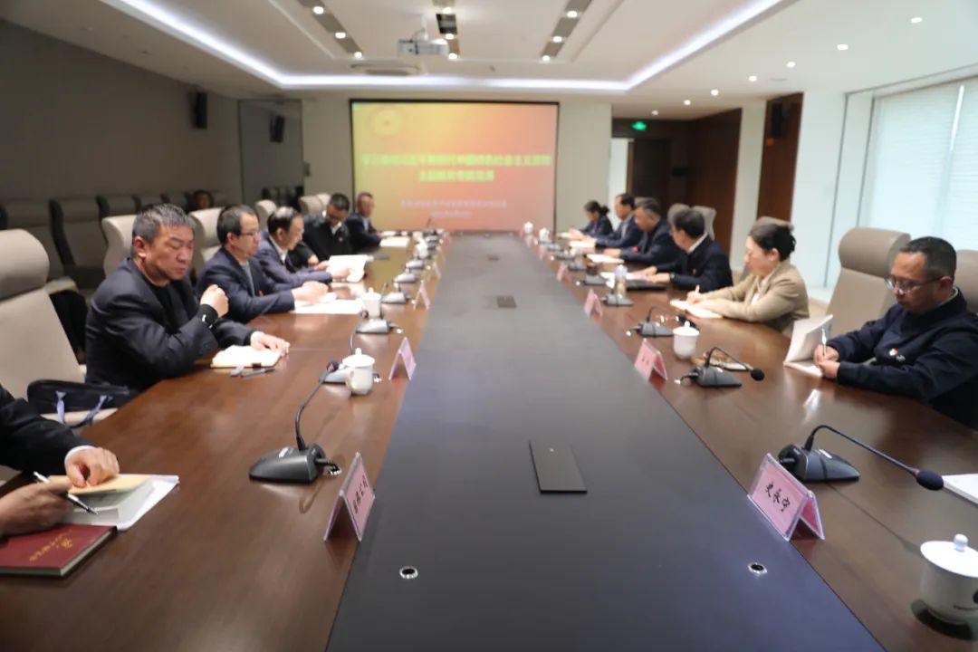 凝心鑄魂強(qiáng)根本 實干篤行顯擔(dān)當(dāng)—青海國投黨委主題教育讀書班圓滿結(jié)業(yè)