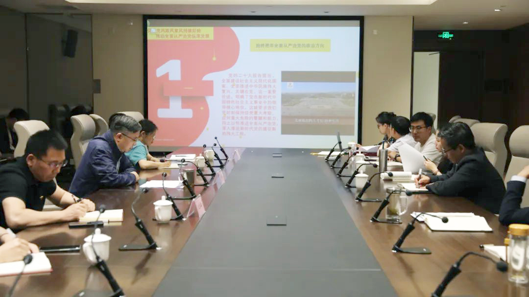 促進黨風(fēng)政風(fēng)家風(fēng)持續(xù)好轉(zhuǎn) 推動全面從嚴(yán)治黨縱深發(fā)展—青海國投黨委委員、副總經(jīng)理馮鵬講授廉政黨課