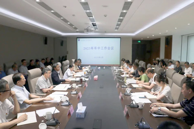 青海國投召開2023年年中工作會(huì)議