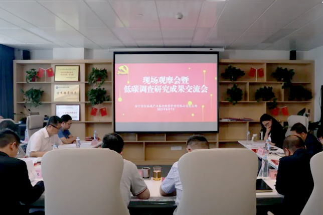 青海國(guó)投黨委組織開展黨的政治建設(shè)暨主題教育現(xiàn)場(chǎng)觀摩會(huì)
