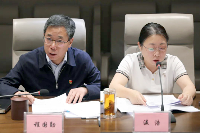 青海國(guó)投黨委召開2023年上半年黨建、黨風(fēng)廉政建設(shè)和意識(shí)形態(tài)工作專題會(huì)