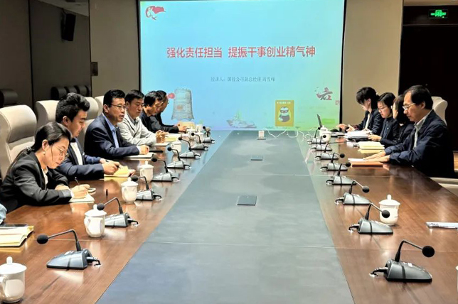 青海國(guó)投公司副總經(jīng)理周雪峰講授廉政黨課