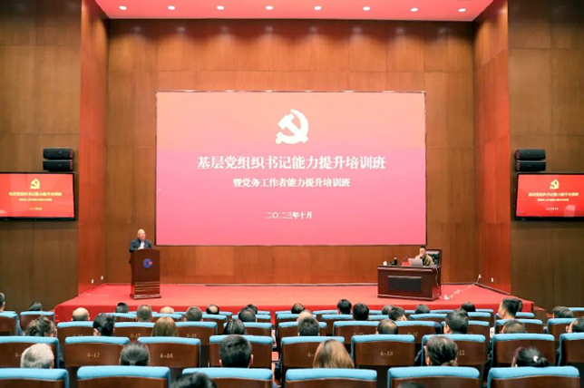 青海國(guó)投黨委舉辦基層黨組織書(shū)記能力提升培訓(xùn)班