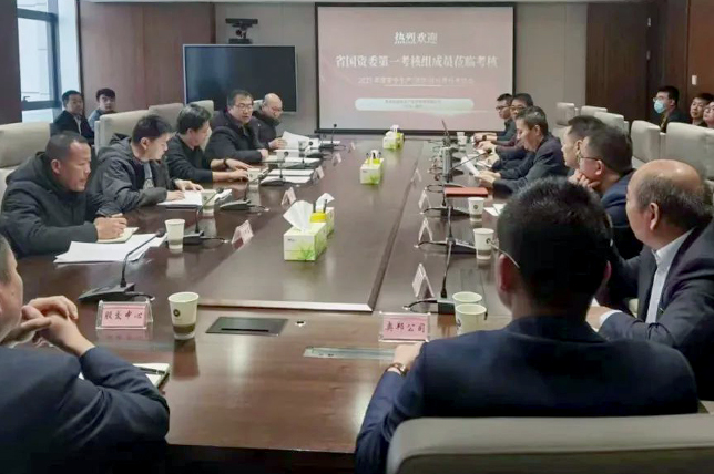 省國資委2023年度安全生產(chǎn)（消防）目標責任考核組蒞臨青海國投開展考核工作